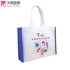 Wholesale Non-Woven Tote Bags Convention Bags Promotional Bags