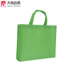 LOW MOQ Cheap Price Promotional Customized Colors Eco Tote Pla Non-Woven Shopping Bag, Recyclable PP Non Woven Bags