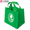 Supermarket Non Woven Fabric Carry Bag with Reinforce Plastic Bottom