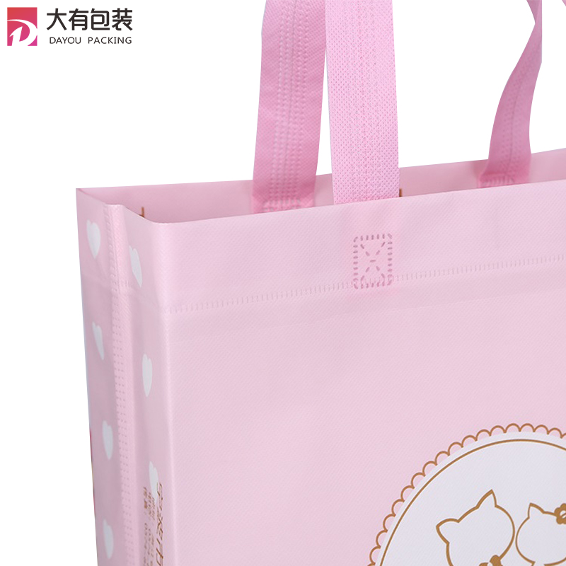 High Quality Custom Pink Ultrasonic Laminated PP Non Woven Packaging Bag 