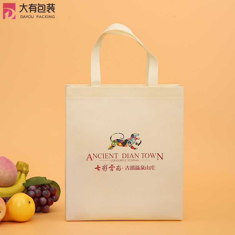 Ultrasonic 3D Bag Woven Laminated Nonwoven Tote Wholesale Shopping Bag